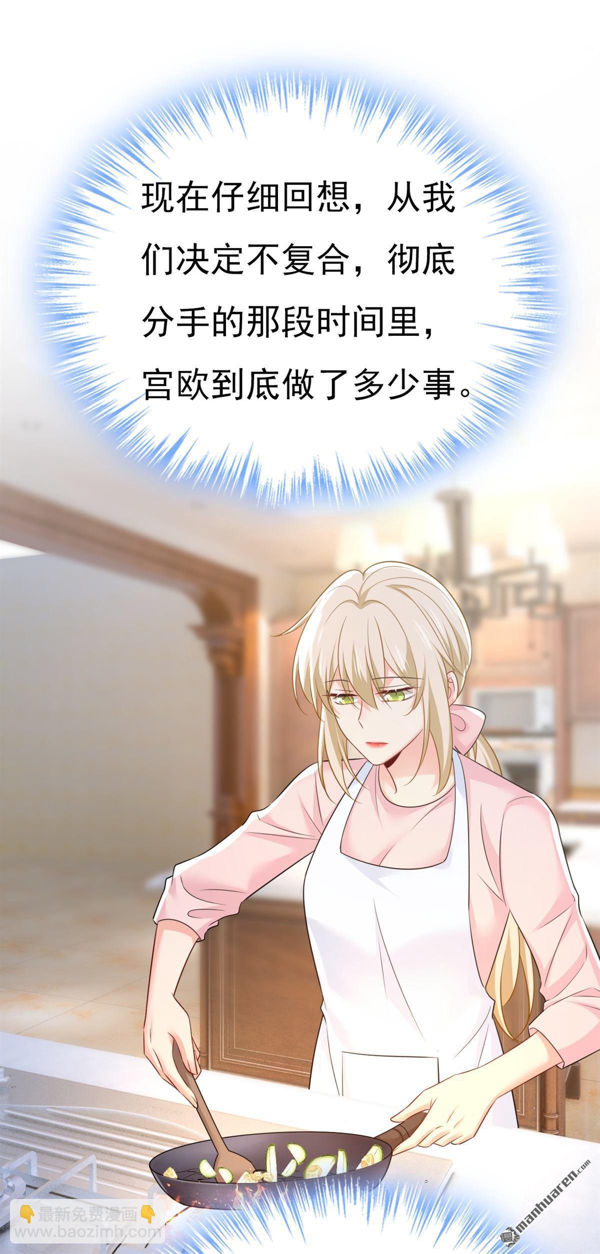 第634回 席钰的事是你说的？