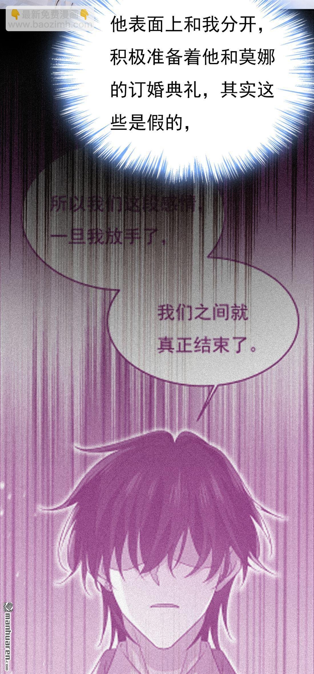 第634回 席钰的事是你说的？
