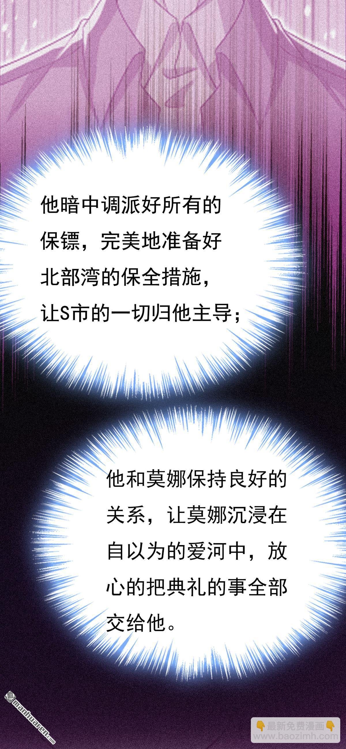 第634回 席钰的事是你说的？