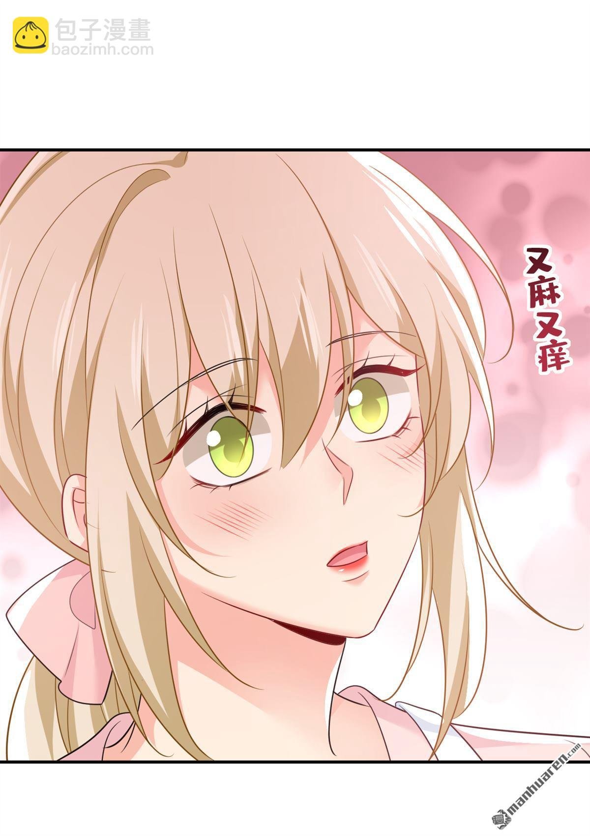第634回 席钰的事是你说的？