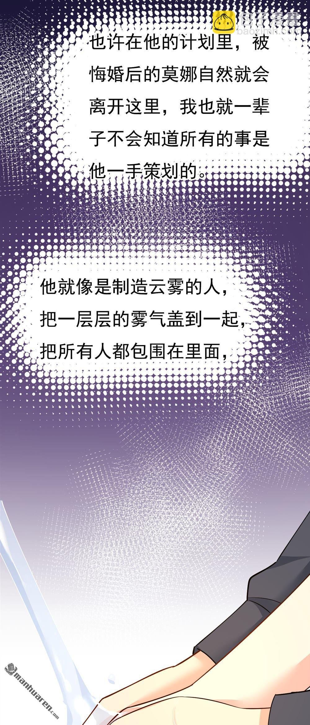 第634回 席钰的事是你说的？