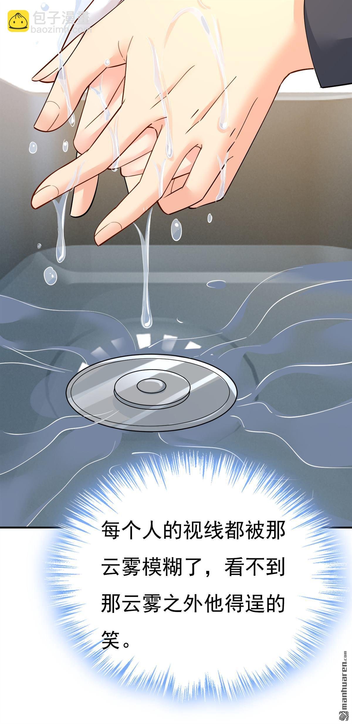第634回 席钰的事是你说的？