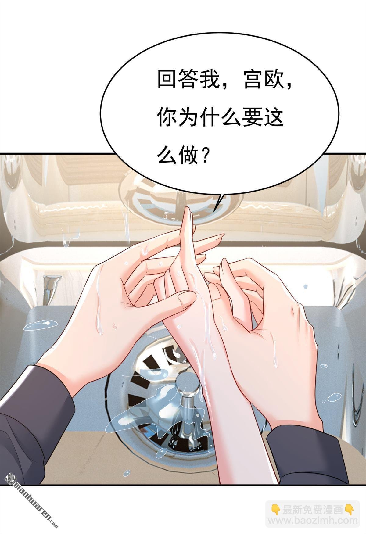 第634回 席钰的事是你说的？