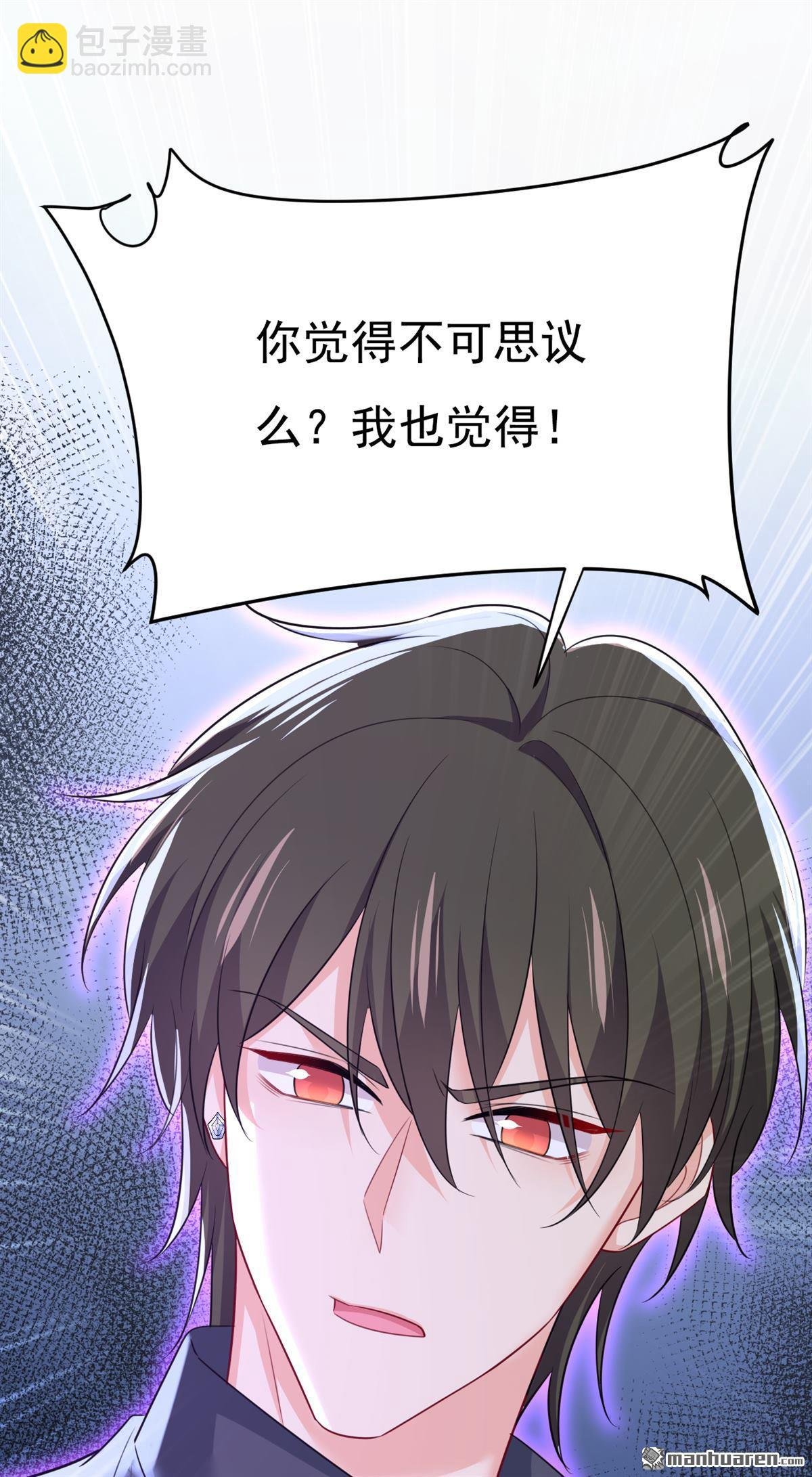 第634回 席钰的事是你说的？