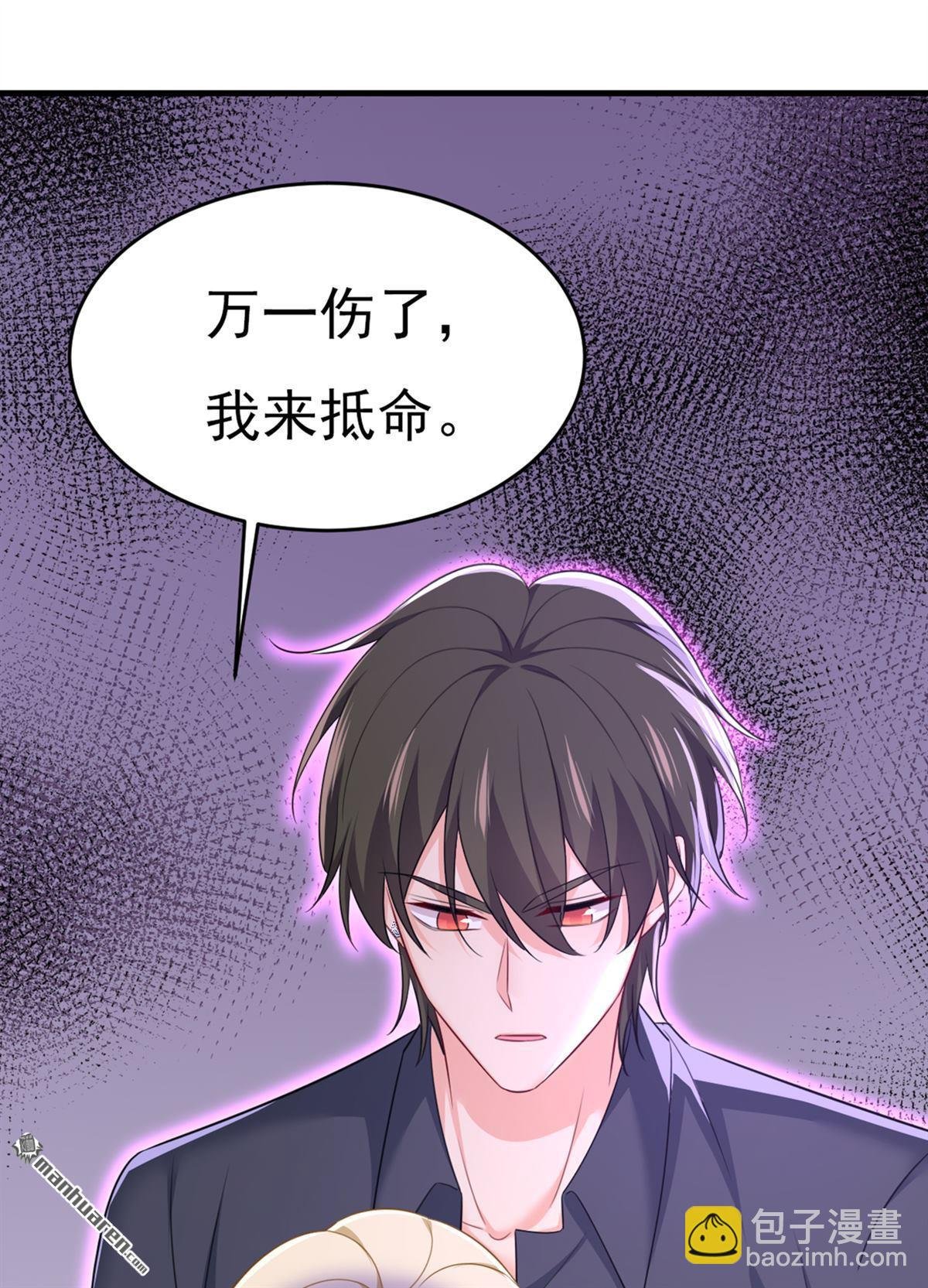 第634回 席钰的事是你说的？