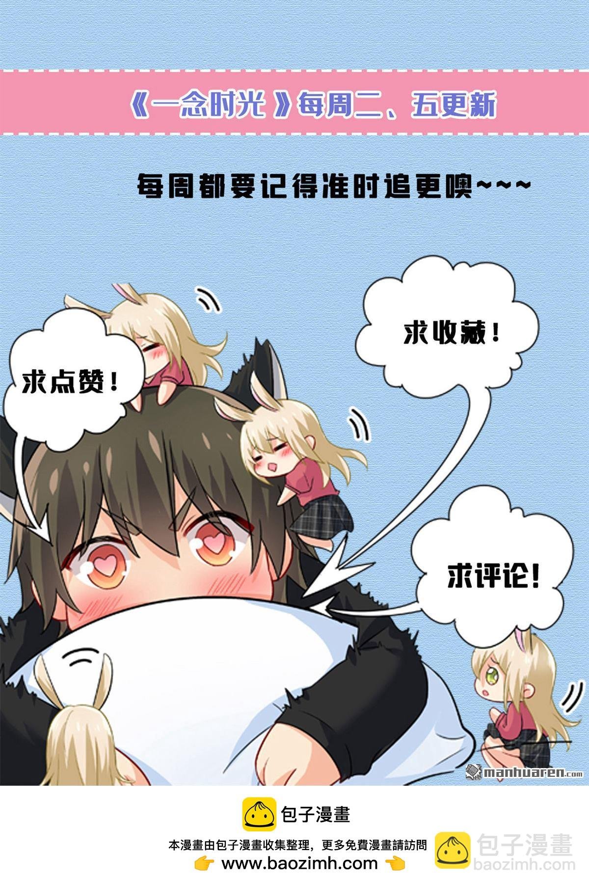 第634回 席钰的事是你说的？