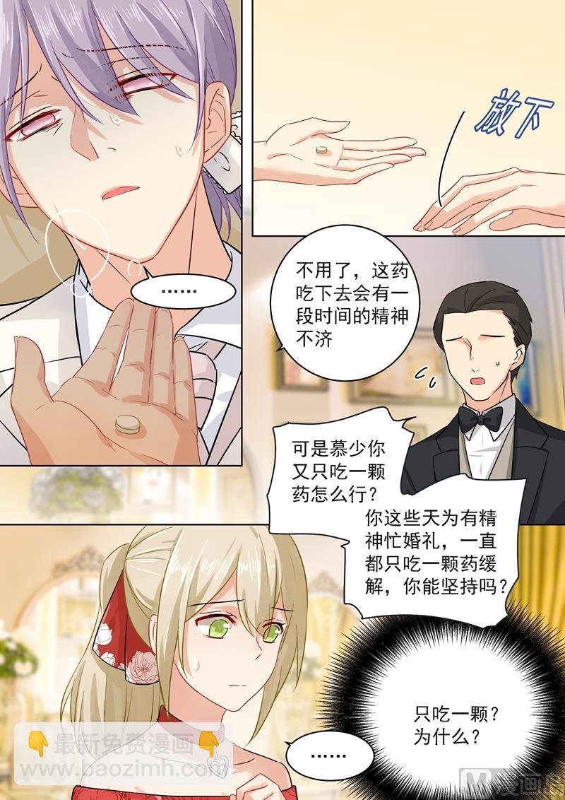 第63话 给你讲个故事
