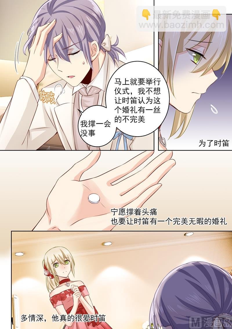 第63话 给你讲个故事