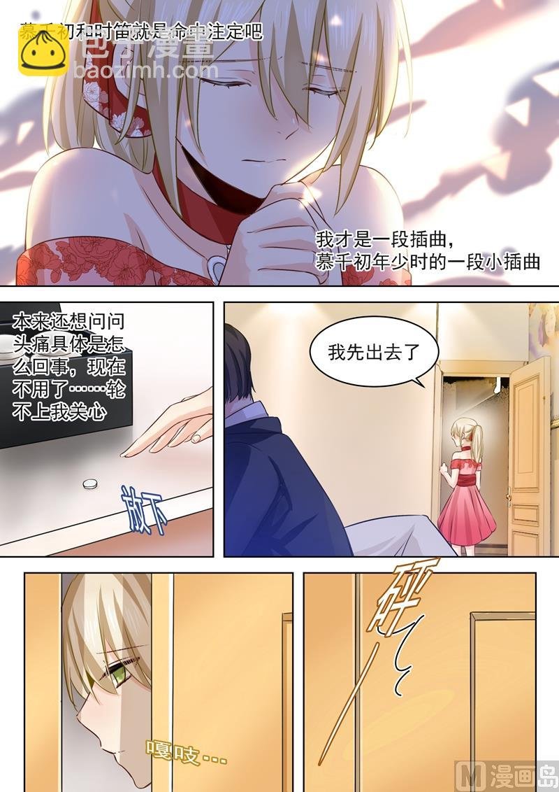 第63话 给你讲个故事