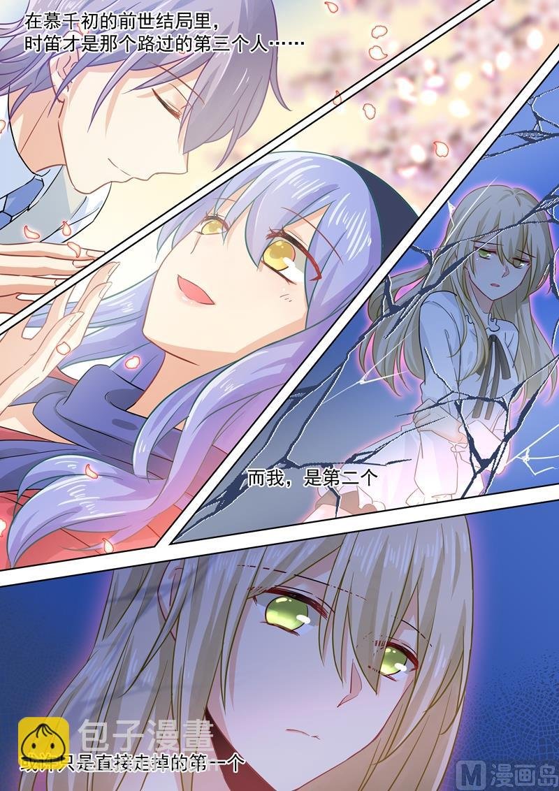 第63话 给你讲个故事