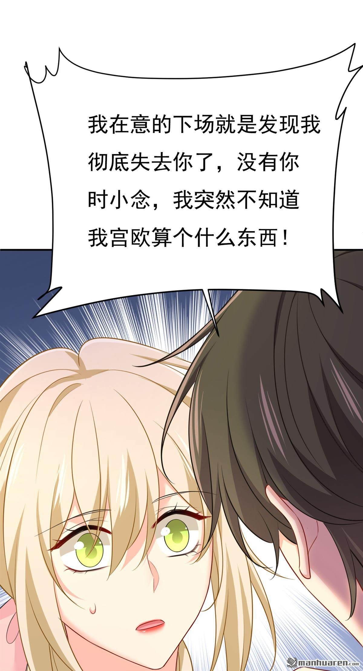 第635回 他的病，变重了