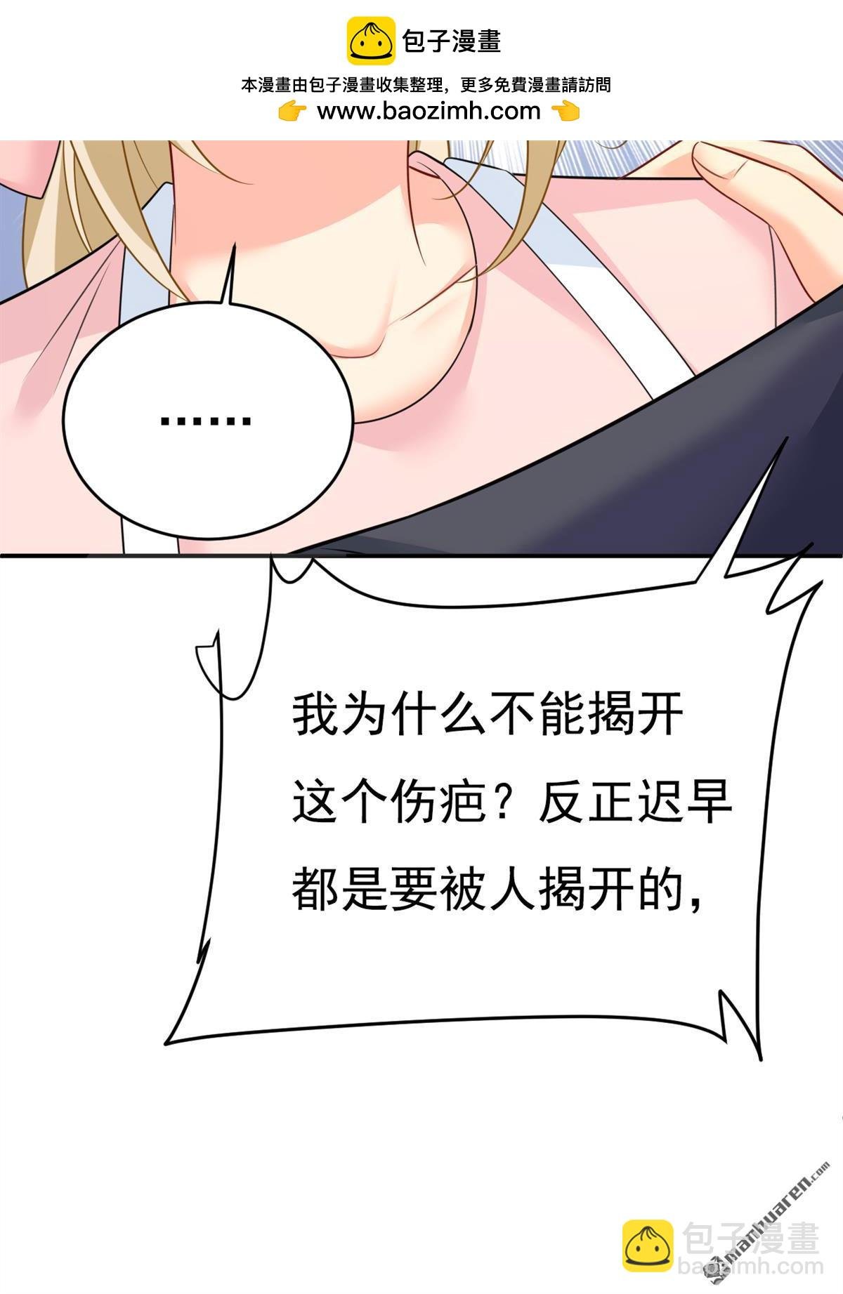 第635回 他的病，变重了