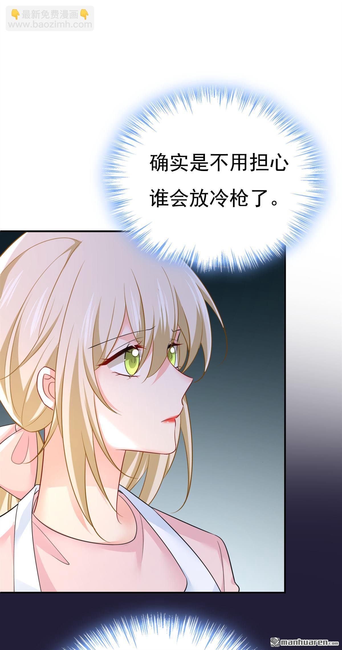 第635回 他的病，变重了