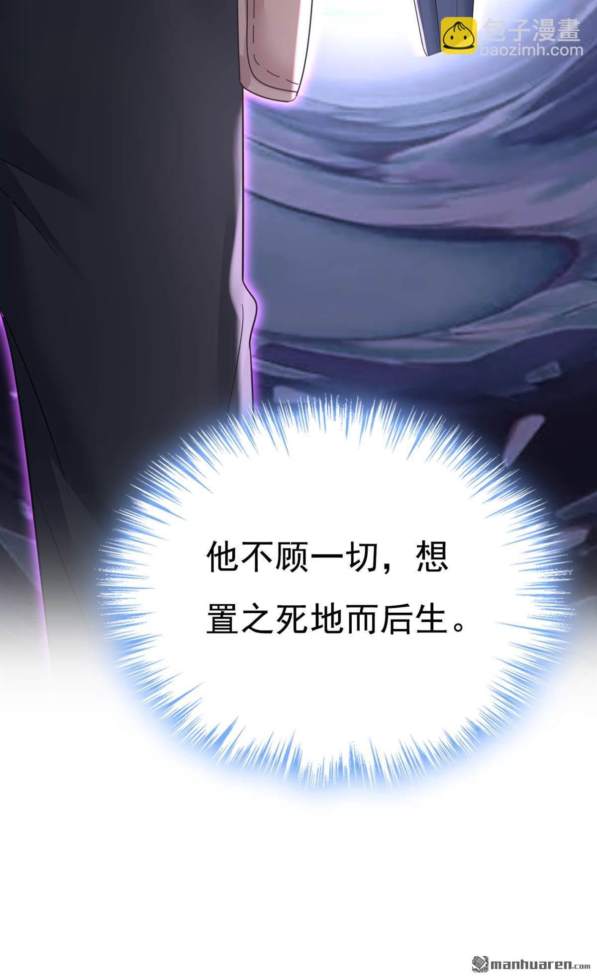 第635回 他的病，变重了
