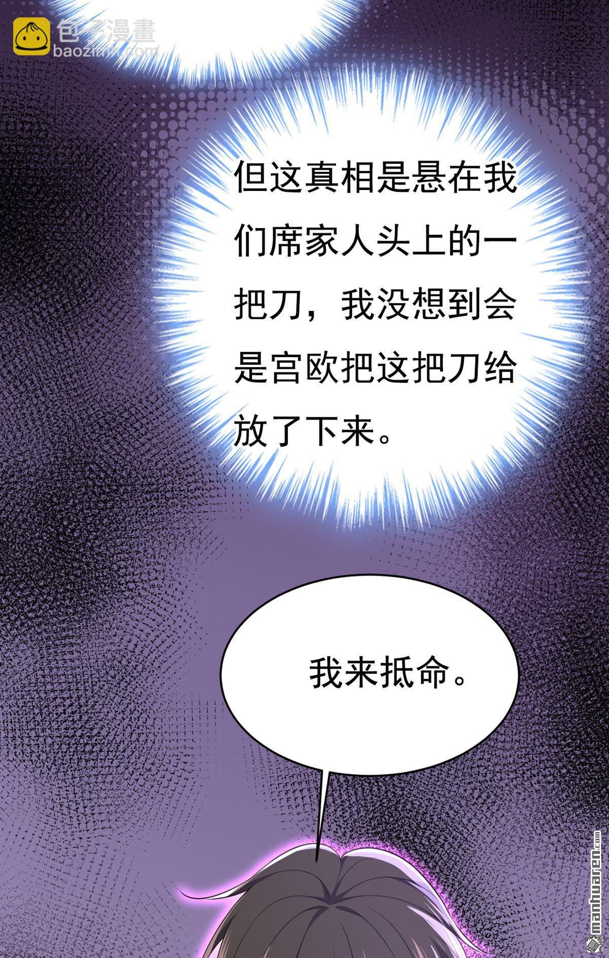 第635回 他的病，变重了