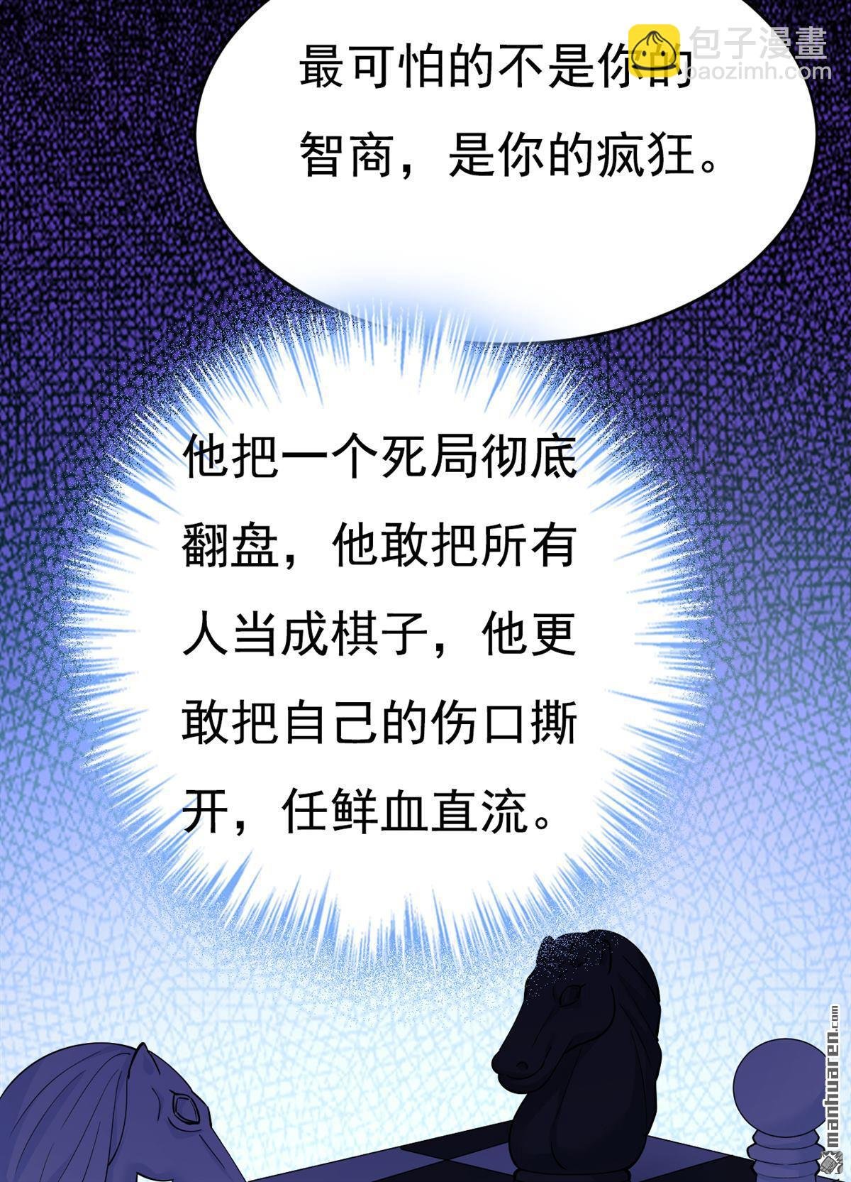 第635回 他的病，变重了