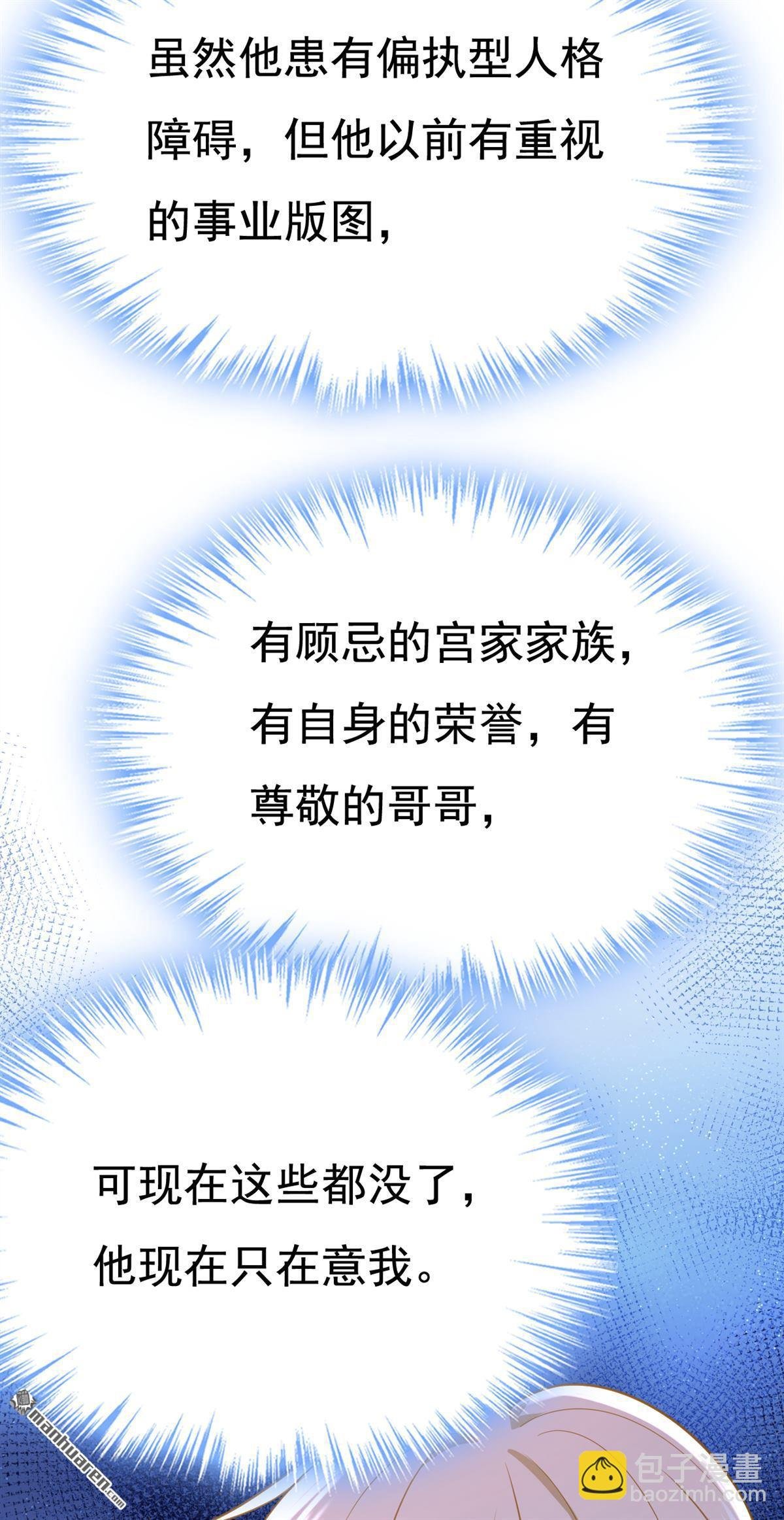 第635回 他的病，变重了