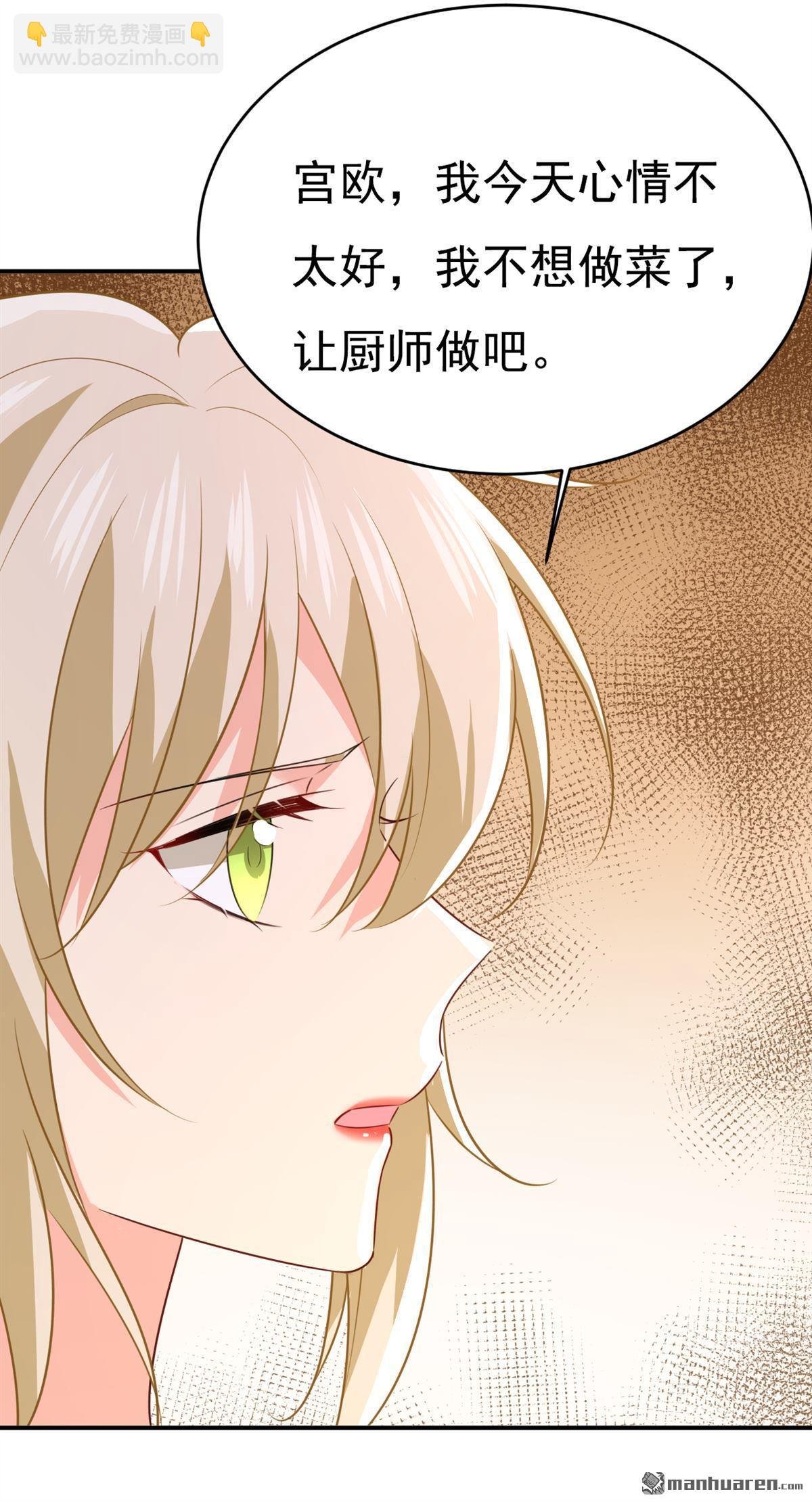 第635回 他的病，变重了