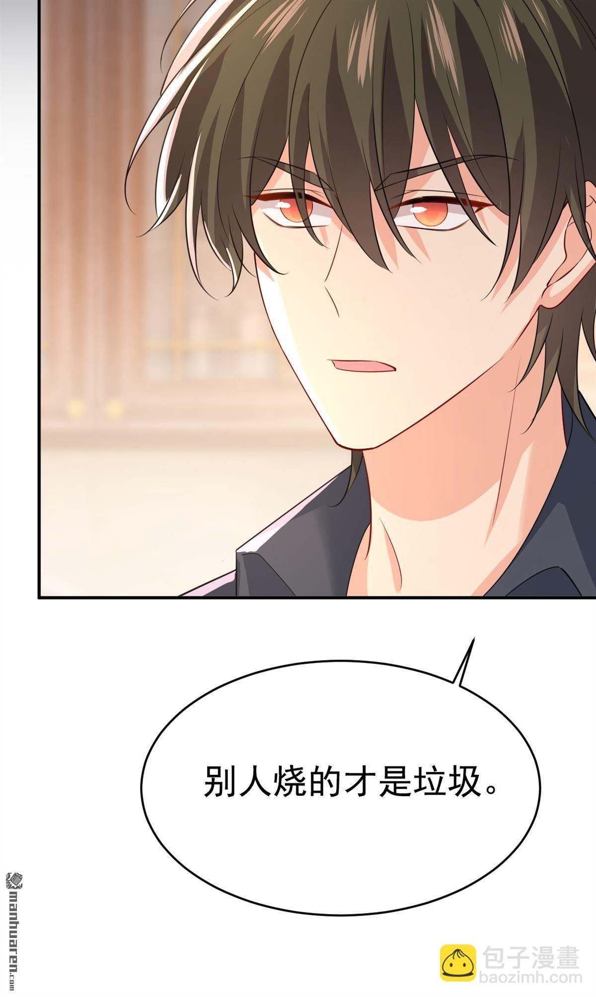 第635回 他的病，变重了