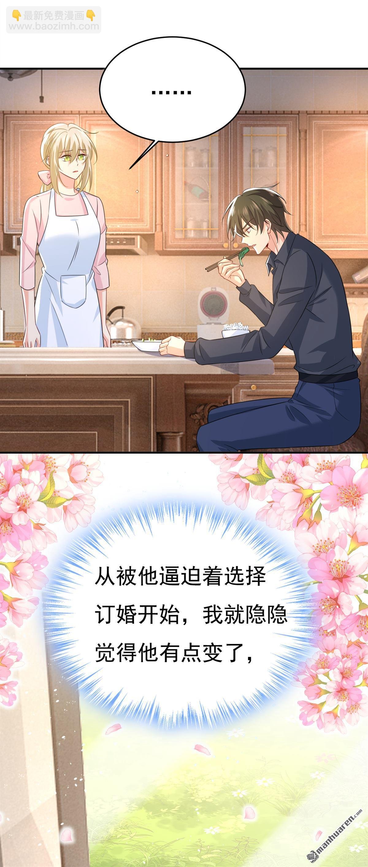 第635回 他的病，变重了