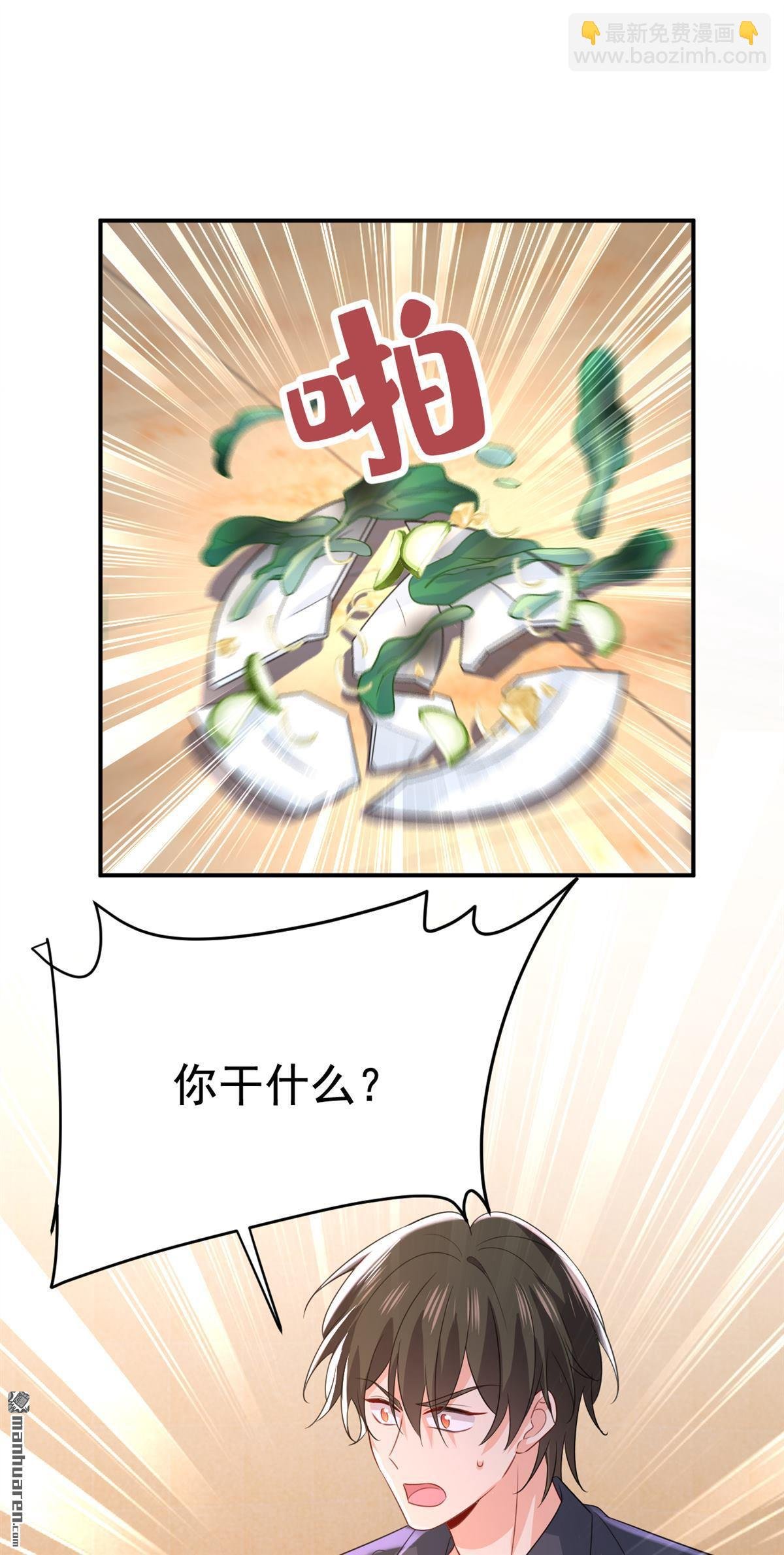 第635回 他的病，变重了