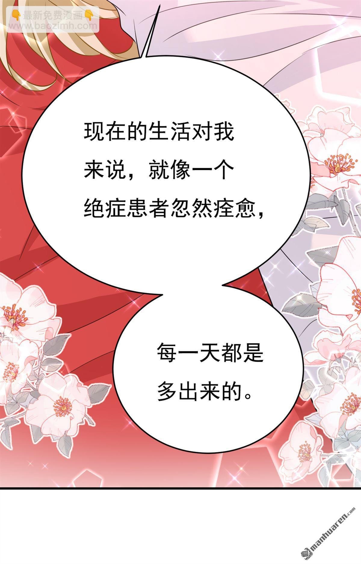 第635回 他的病，变重了