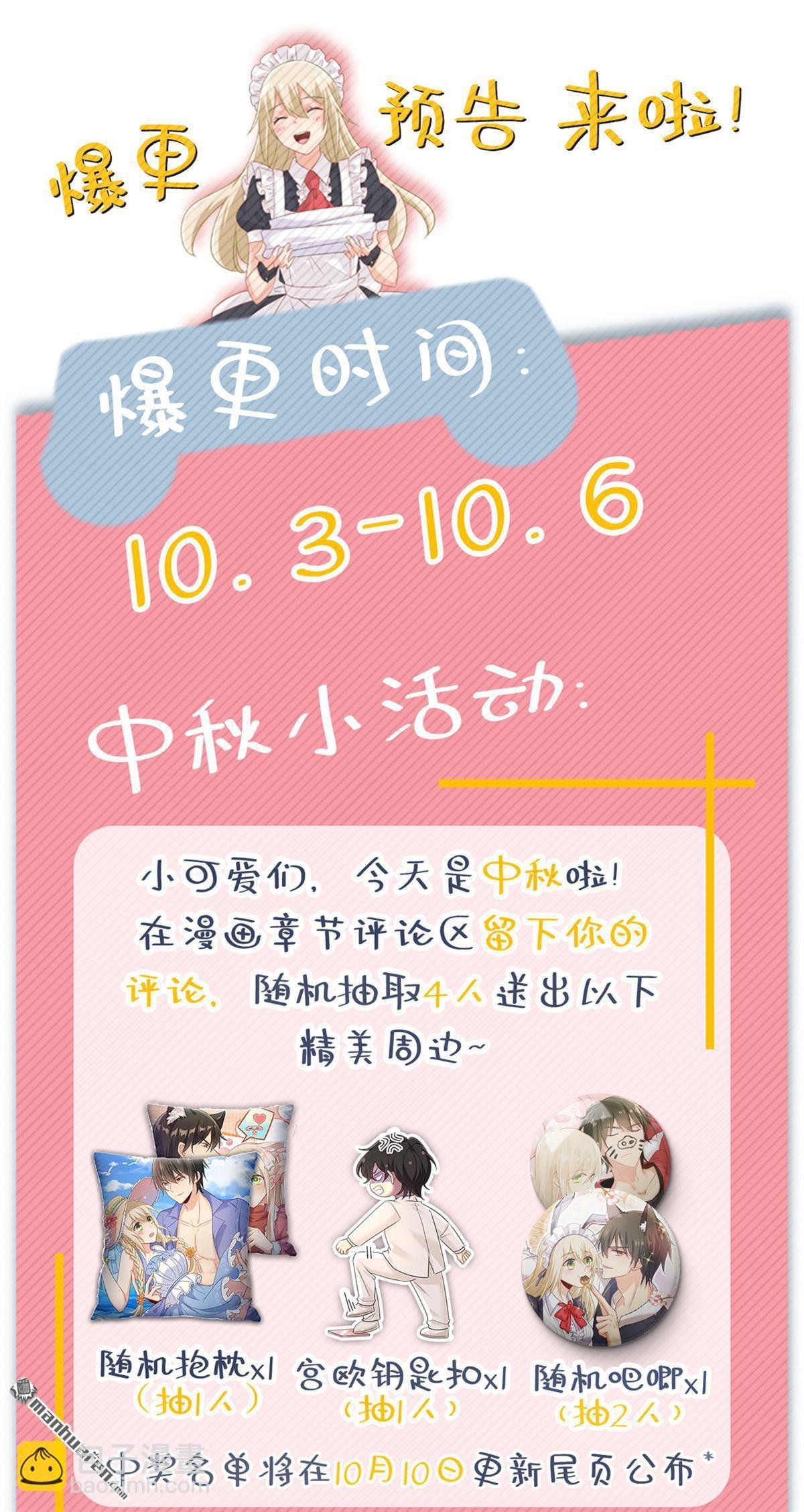 第635回 他的病，变重了