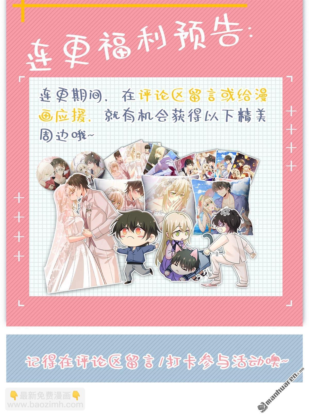 第635回 他的病，变重了