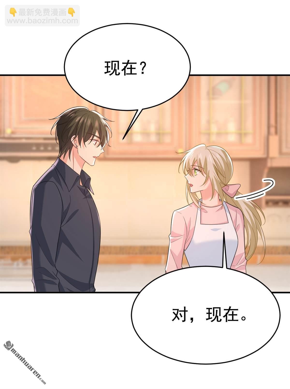 第636回 他在变相刺激宫欧？