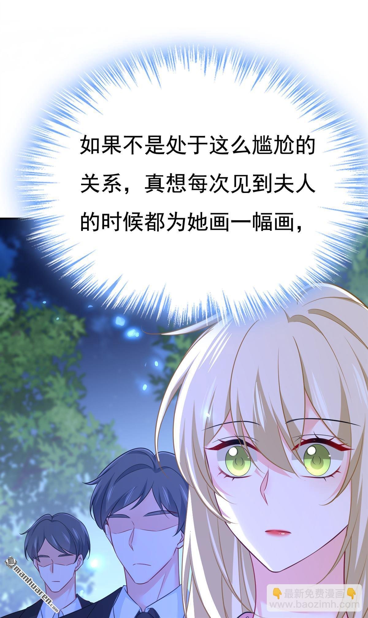 第637回 请你们收手吧！