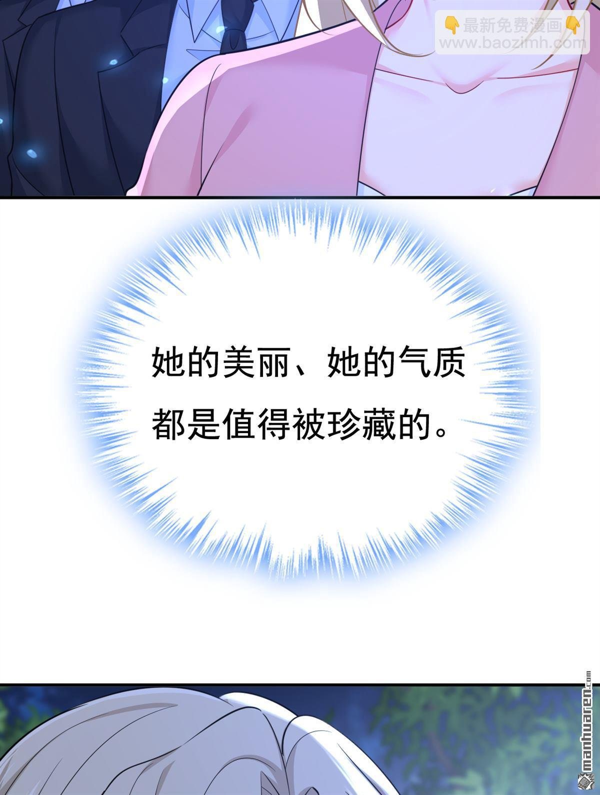 第637回 请你们收手吧！