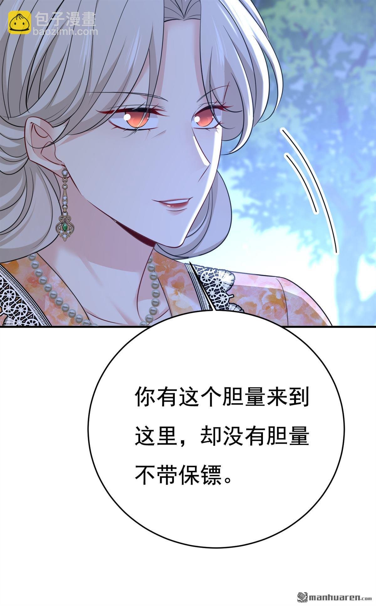 第637回 请你们收手吧！