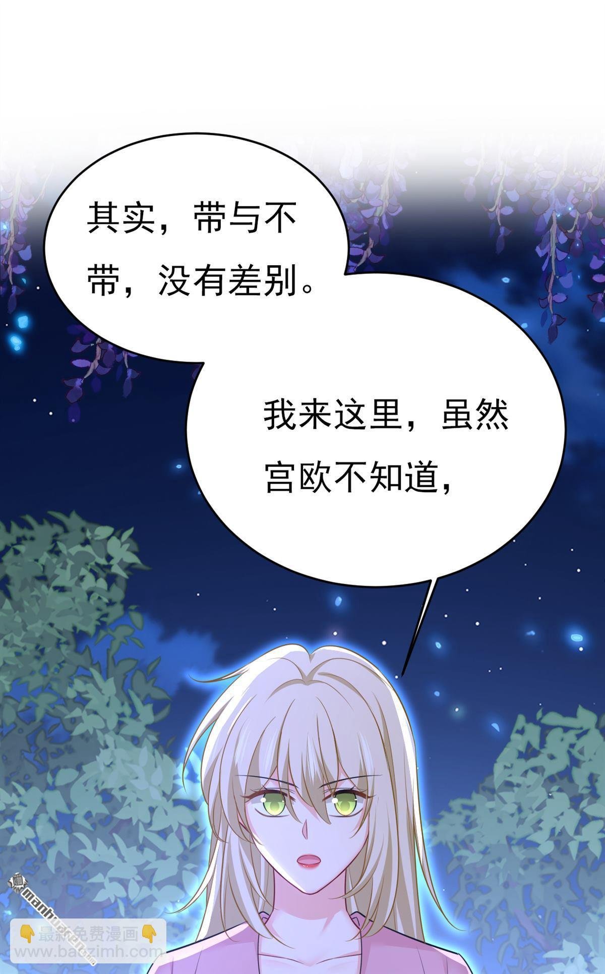 第637回 请你们收手吧！