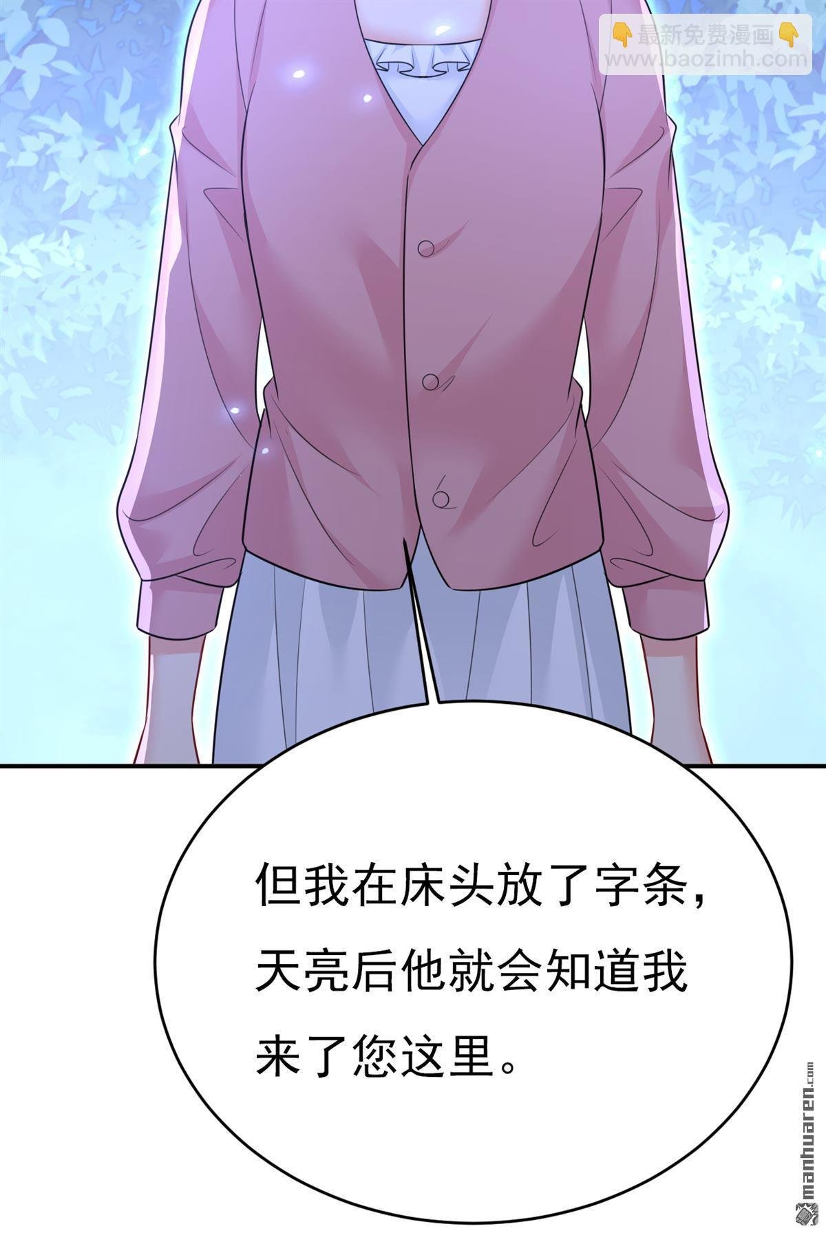 第637回 请你们收手吧！