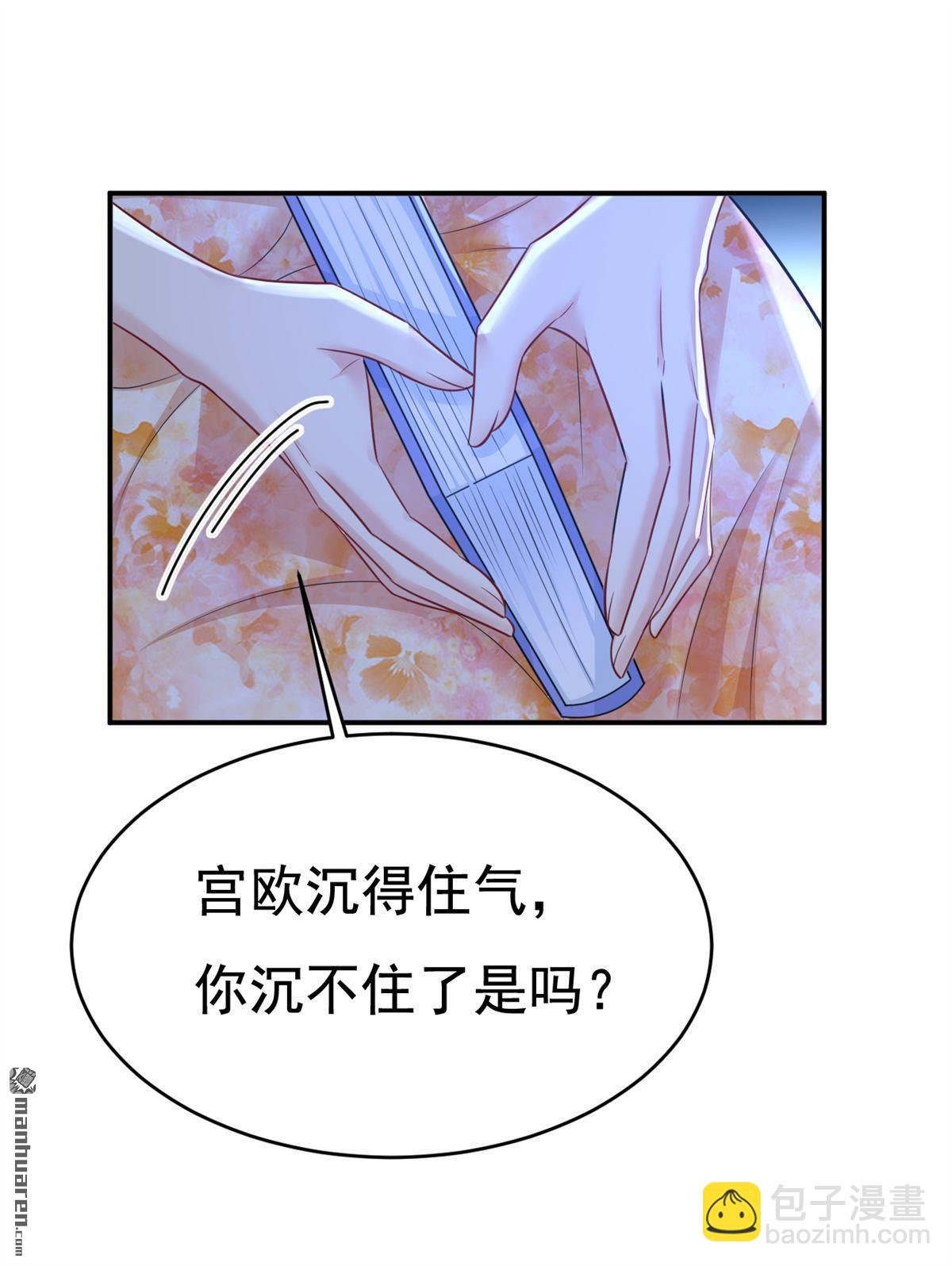 第637回 请你们收手吧！
