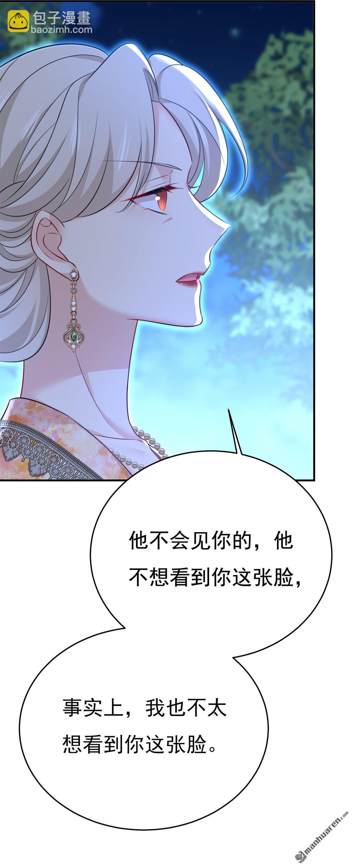 第637回 请你们收手吧！