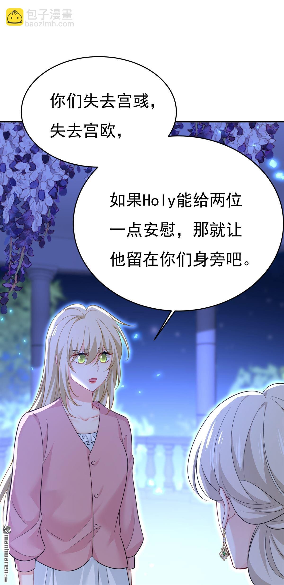 第637回 请你们收手吧！