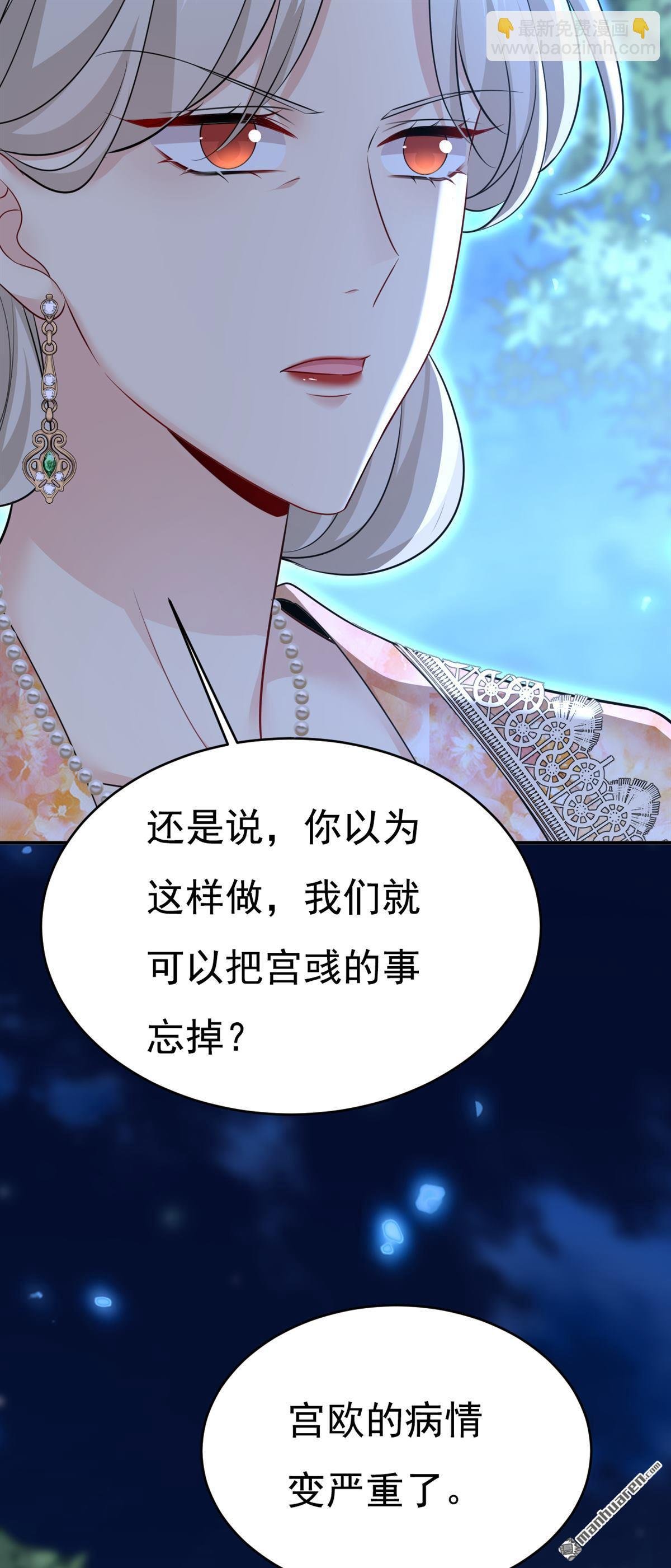 第637回 请你们收手吧！