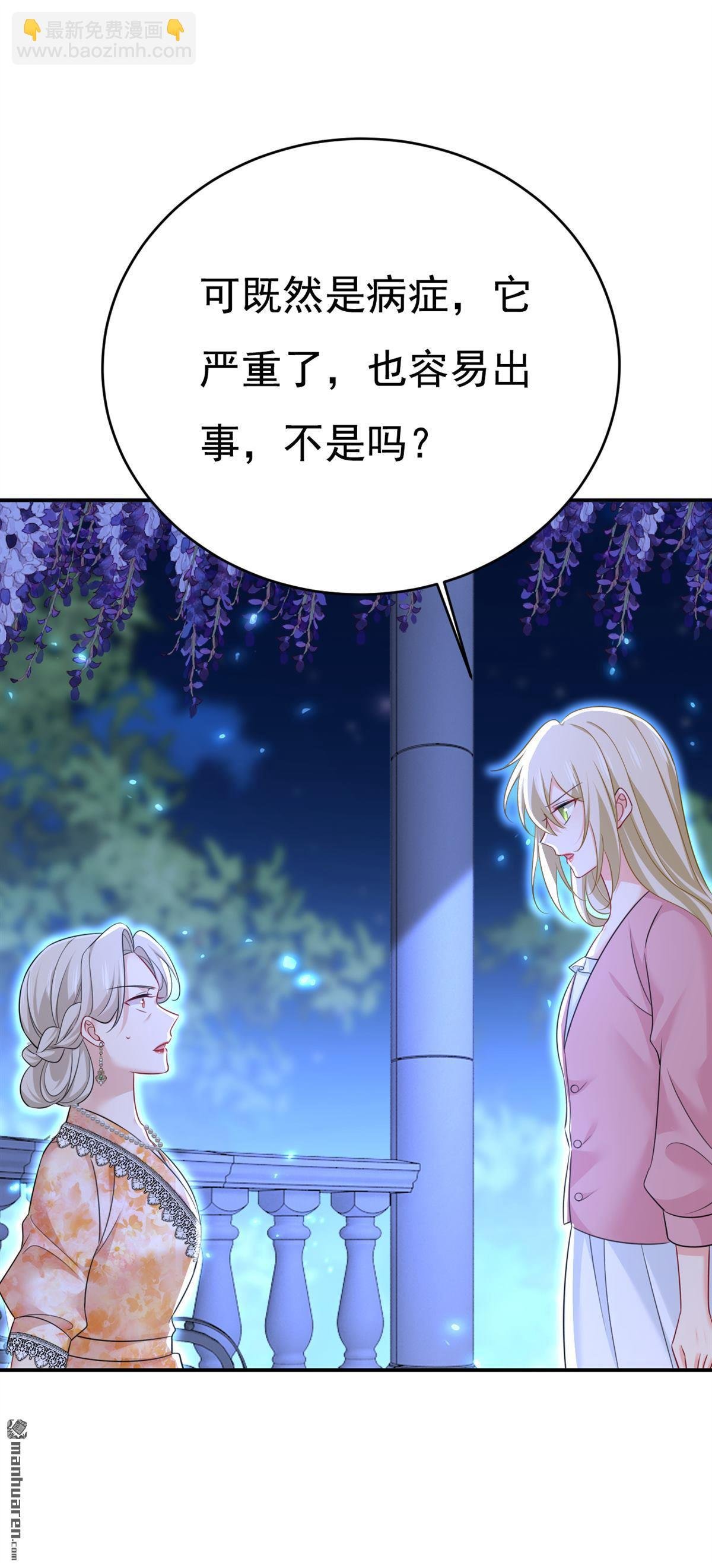 第637回 请你们收手吧！