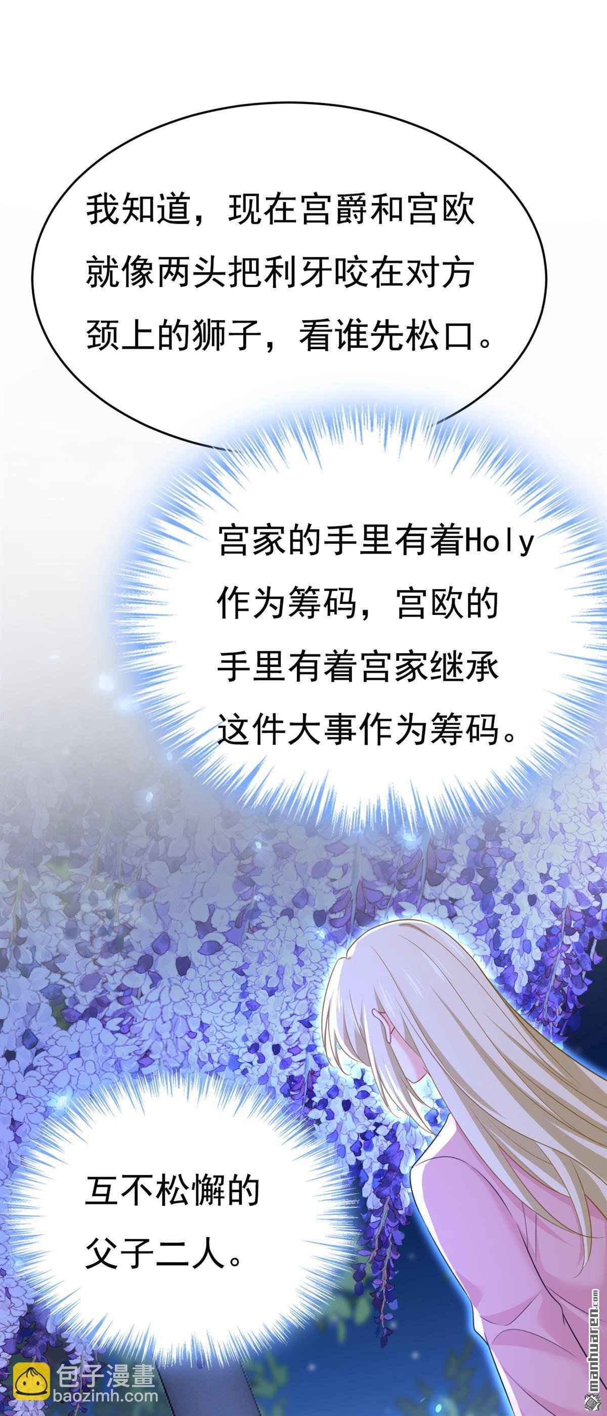 第637回 请你们收手吧！