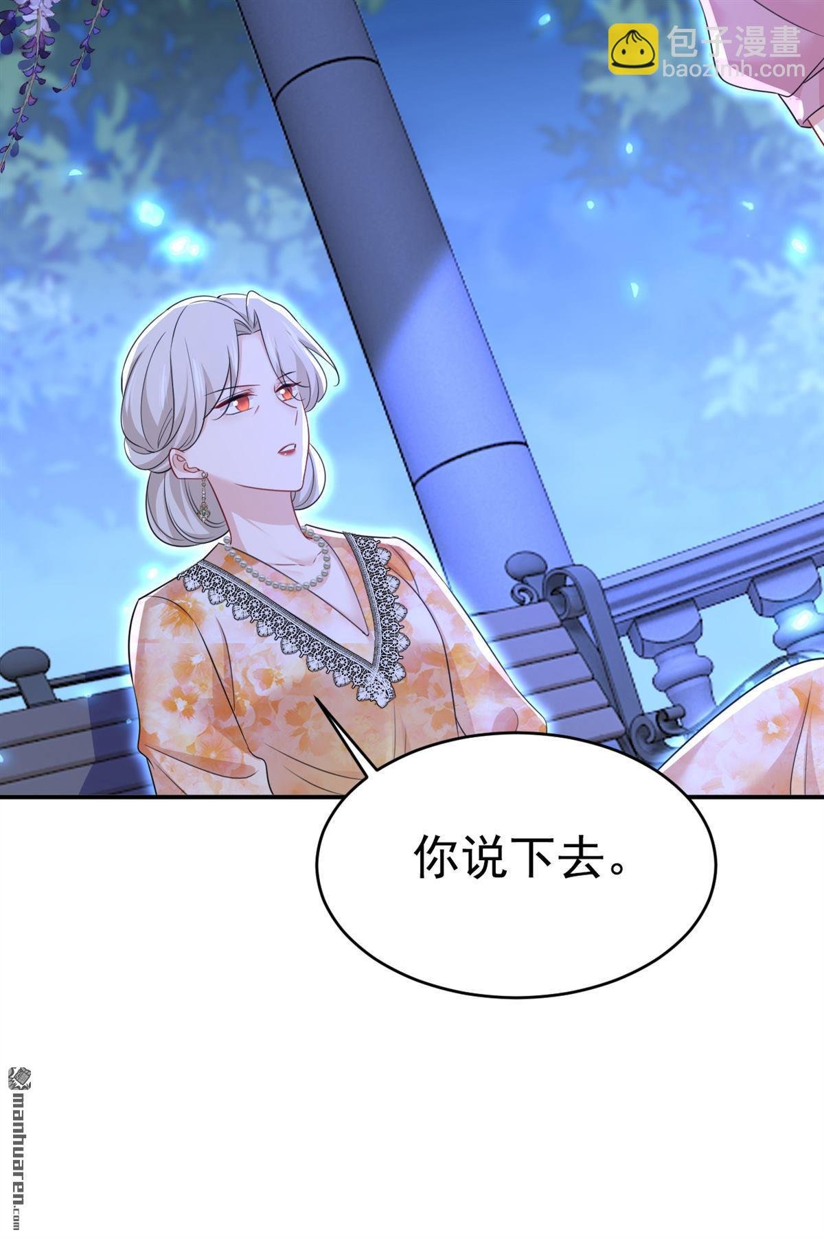 第637回 请你们收手吧！