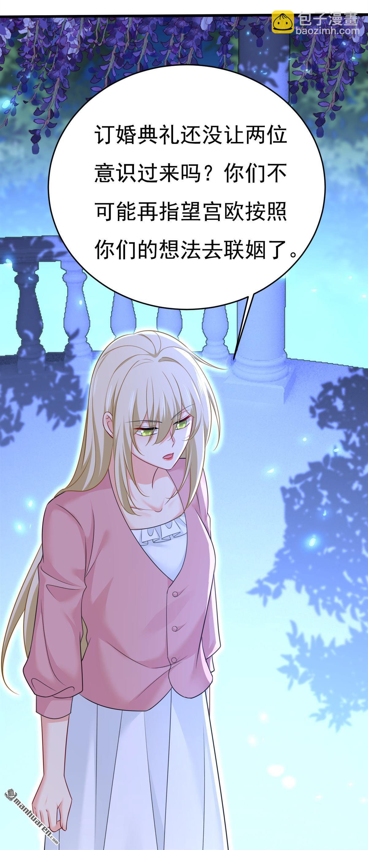 第637回 请你们收手吧！