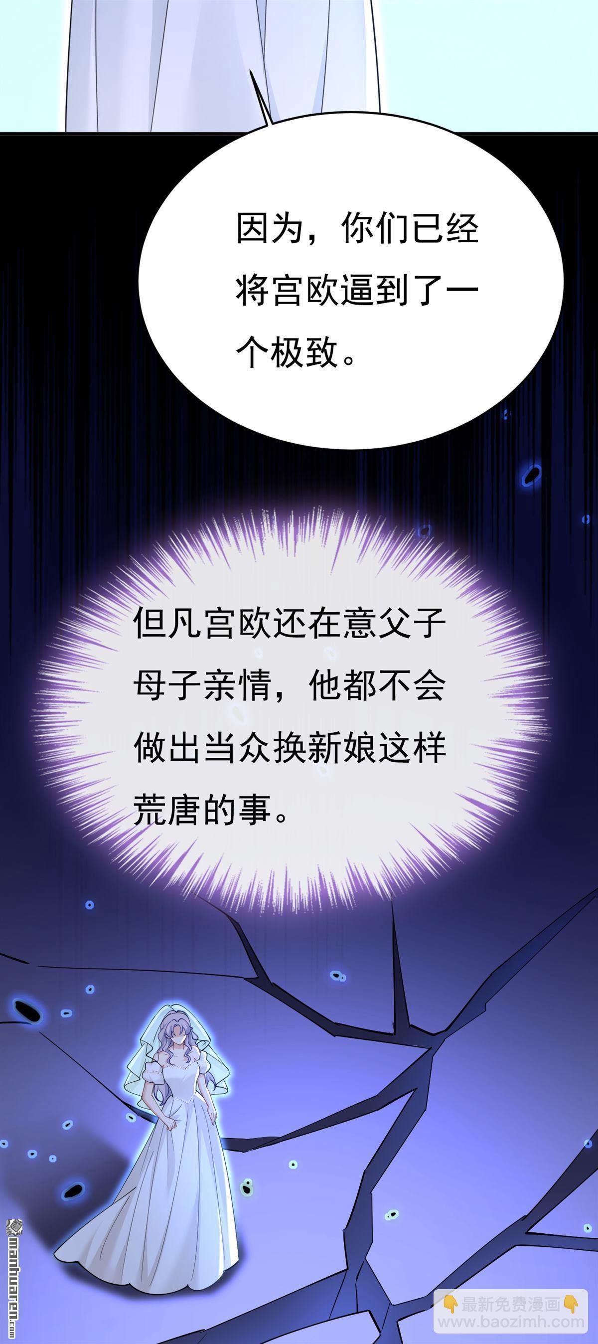 第637回 请你们收手吧！