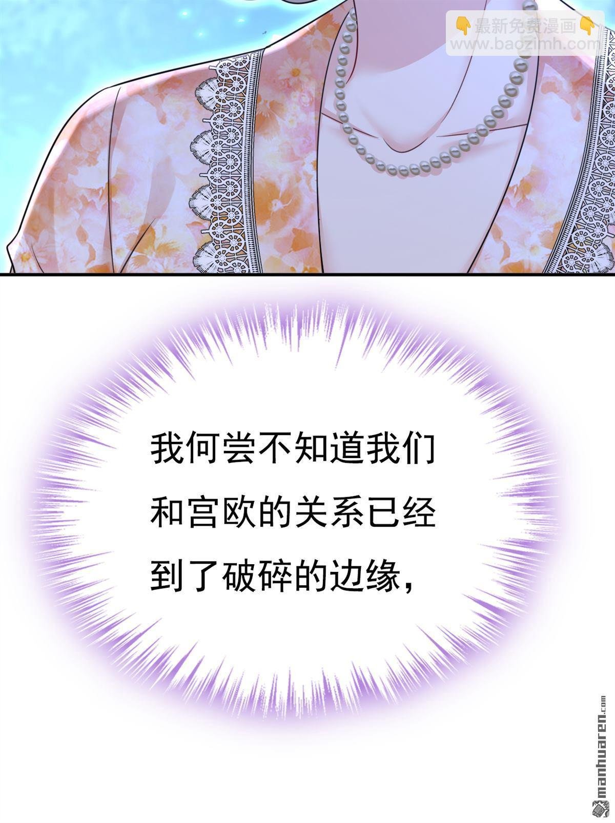 第637回 请你们收手吧！