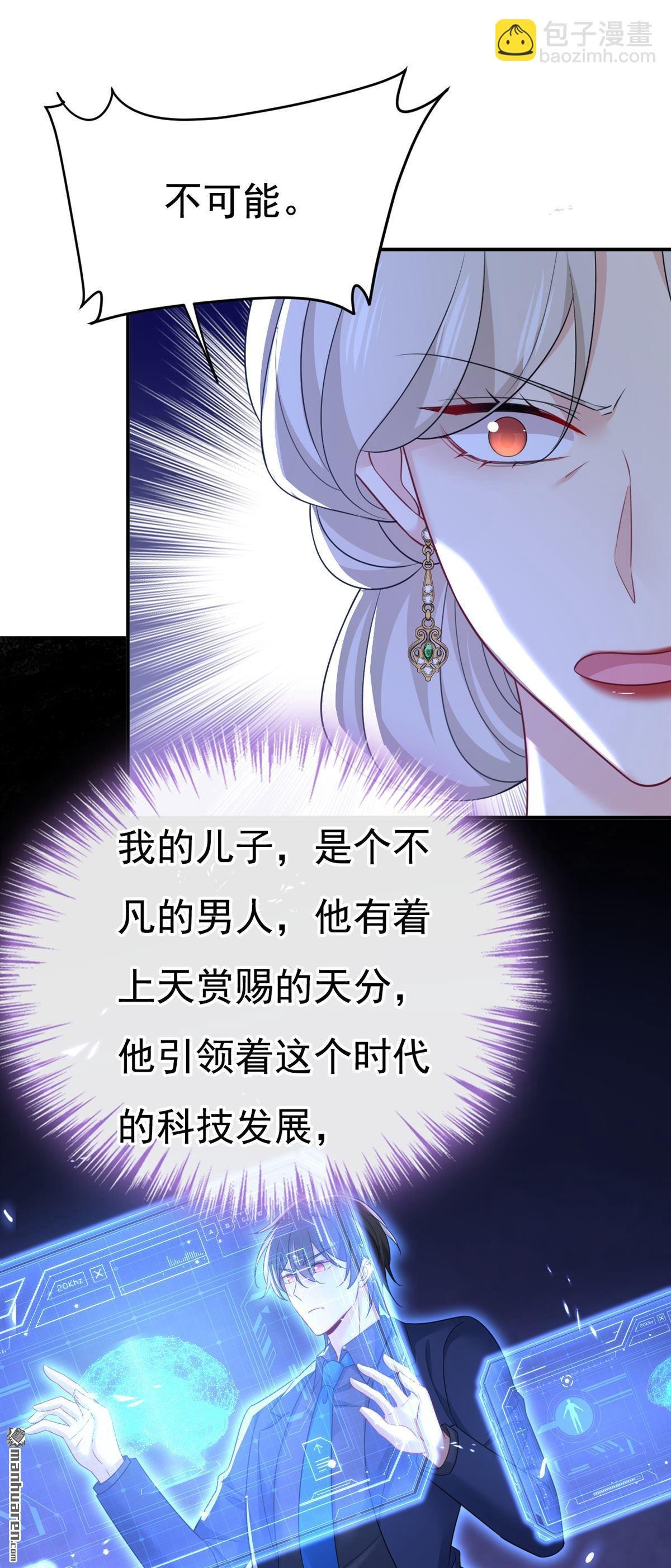 第637回 请你们收手吧！