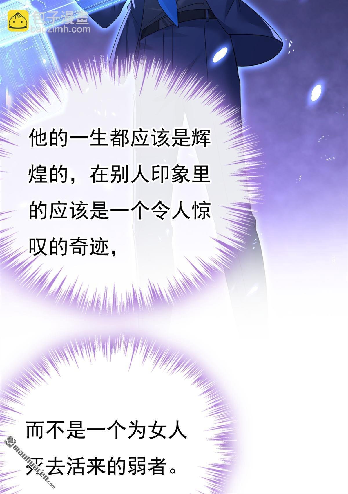 第637回 请你们收手吧！