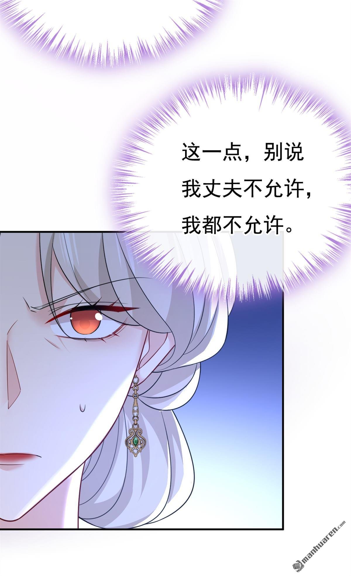 第637回 请你们收手吧！
