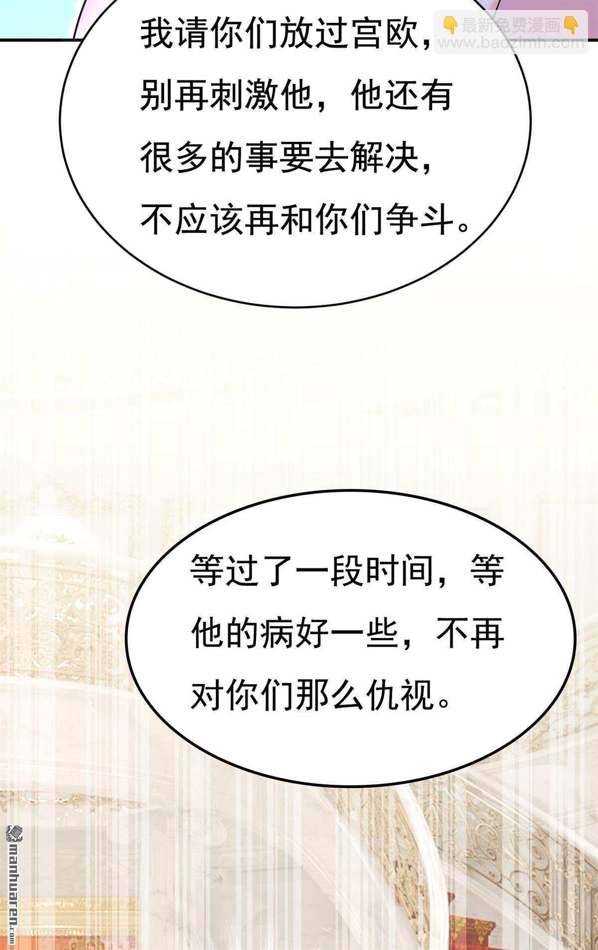 第637回 请你们收手吧！