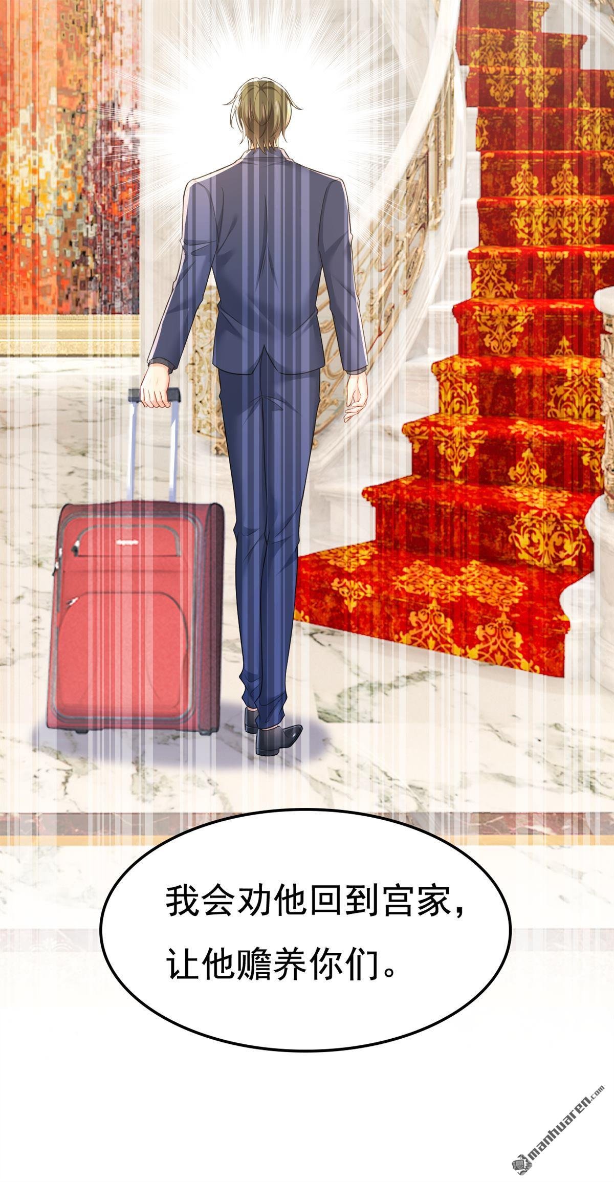 第637回 请你们收手吧！