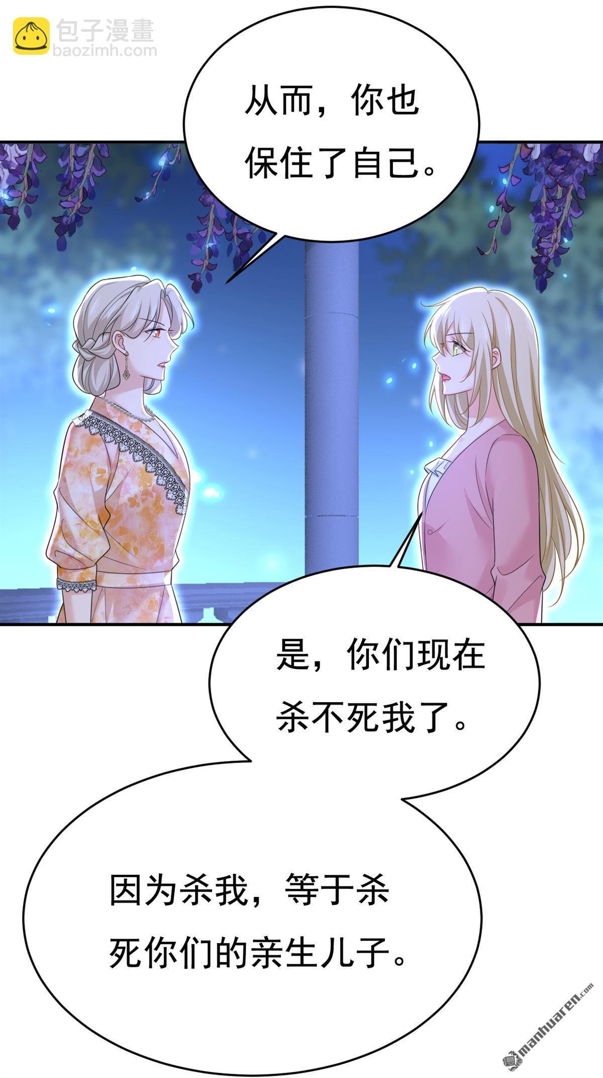 第637回 请你们收手吧！